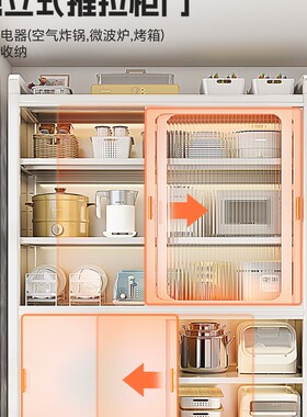 绿匠人厨b房置物架多层落地柜推拉门橱柜家用锅碗收纳柜功能储物