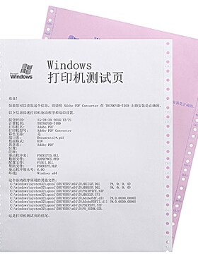 适用映美FP538K 530KIII+ 620K+ 630K+ 312KO 612 530K+打印头原