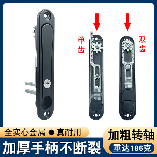 金刚网纱窗锁带钥匙开关把手锁平内开H窗户拉手卡扣配件隐藏执手