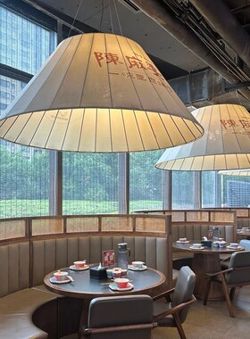 定制极简餐厅饭店大厅吊灯中x式布艺氛围打卡灯侘寂风民宿布罩灯