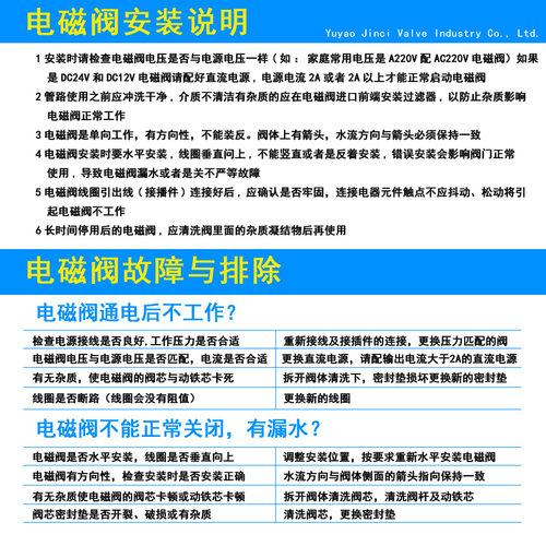 常闭电磁阀水阀铜开关气阀控制阀uAC220V电磁电阀24V铜阀4分6分1