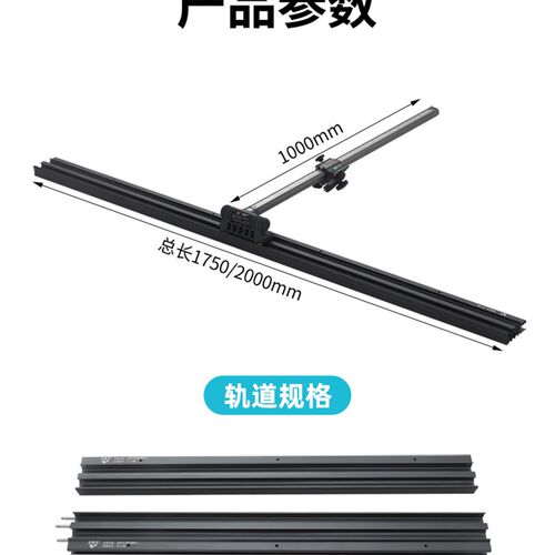 升级款超b易平T型瓷砖推刀0误差新款30LG重型刀轨道岩板岩板切割