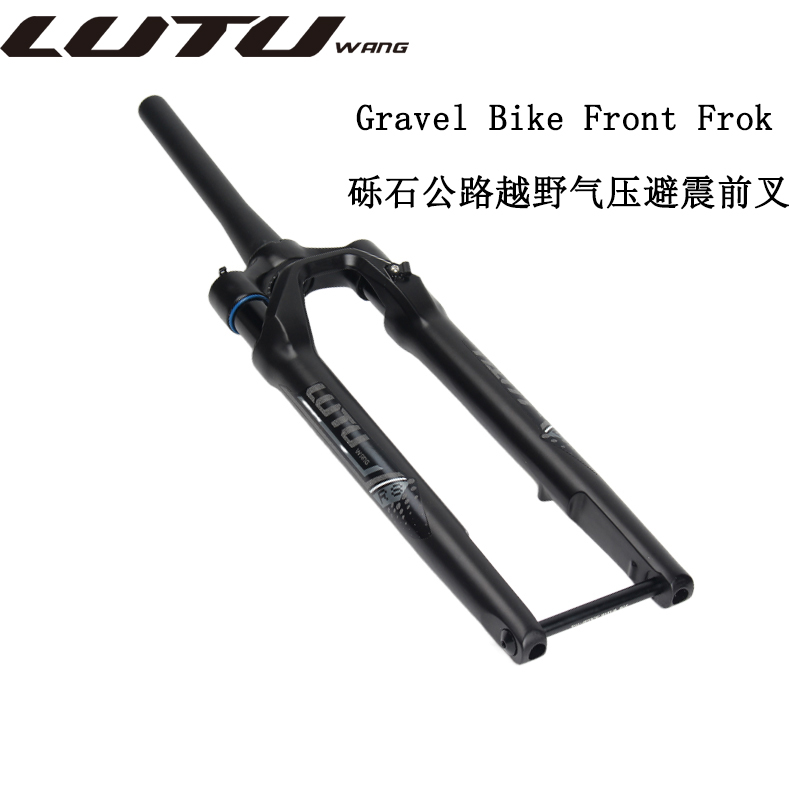 LUTU公路自行车70q0C前叉旅行车越野公路气叉减震砾石桶轴碟刹前