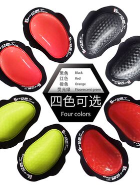 机车护具赛道专用滑块压弯磨包通用膝盖K防护耐骑行磨块骑士装备
