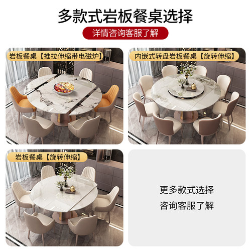 意大利轻奢岩板旋转m餐桌现代简约可伸缩内嵌转盘带电磁炉家用圆