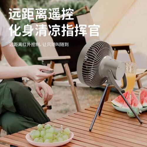 户外露营风扇便携式usb充电野A营帐篷灯三脚架小风扇挂吊扇照明灯