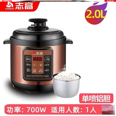 1.6L/1.8Lk家用宿舍电饭煲高压锅一体迷你1-2人陶瓷压力锅火锅煲