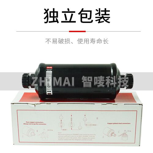 原装DAaNFOSS丹佛斯干燥过滤器DML165S 052S 083 084 164S 305 30