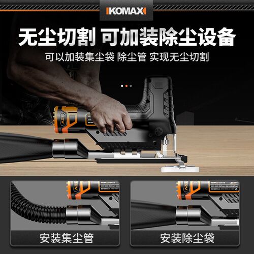 电动曲线锯多f功能电锯迷你拉花锯木板线锯家用小型手持锂电木工