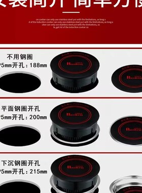 小型迷你旋转火锅电磁炉商用圆形嵌入式800WN方形单人一人一锅专