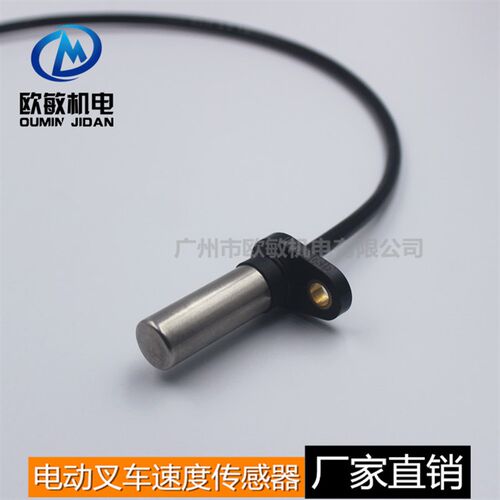电动叉车牵引行走电机编码器叉车速D度传感器杭叉合力龙工45MM