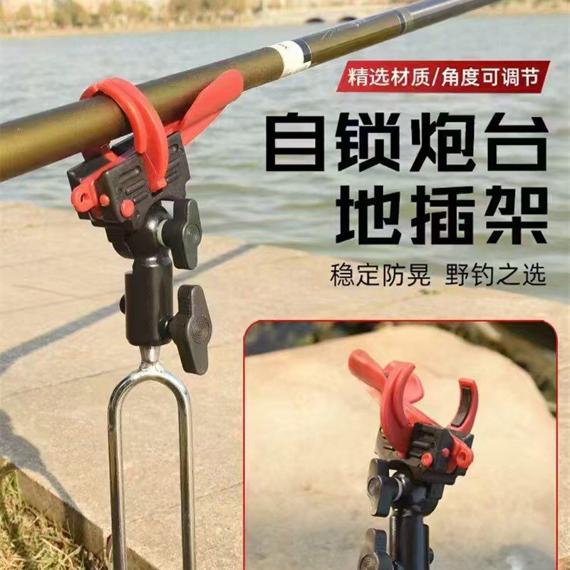 新款鱼杆支c架手竿海杆两用自锁炮台竿架器台钓架杆万向地插地抛