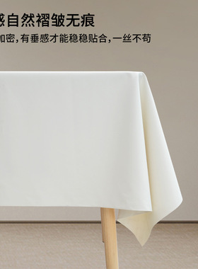 小羊皮桌布奶油风轻奢高级感2023新款白色防P水防油免洗茶几桌布
