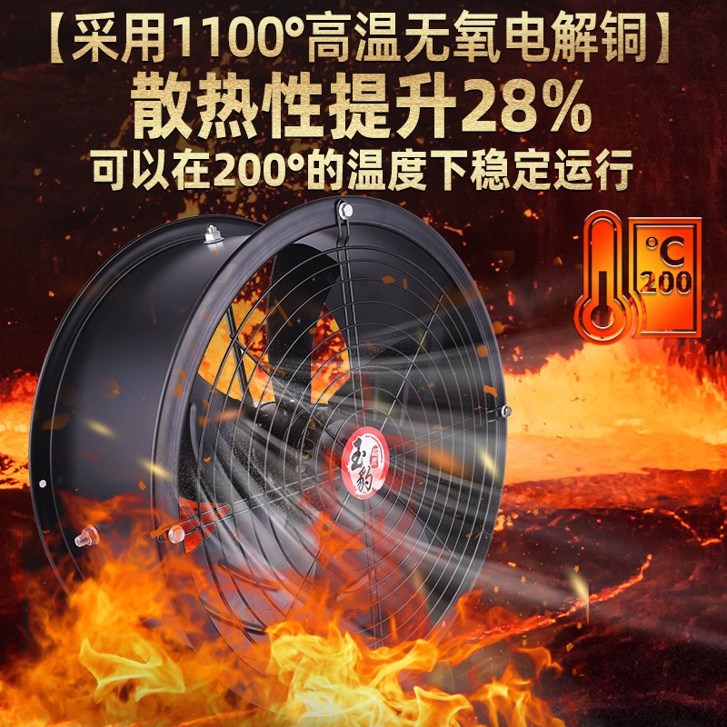 外转子管道式轴流风机220vv超静音低噪厨房商用380v工业强力流风