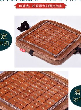 服装厂专用坐垫塑料凳子垫子工厂夏季凉席K竹垫四方凳套罩海绵座