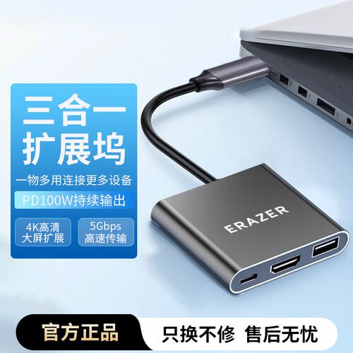 异能者扩展坞分线器USB3.0高速多口typec集线器笔记本电脑转接头