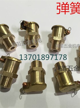B型 机床油杯 油弹簧盖油杯GB1157 M6X1M8X1M10X112x1.25 1/8 1分