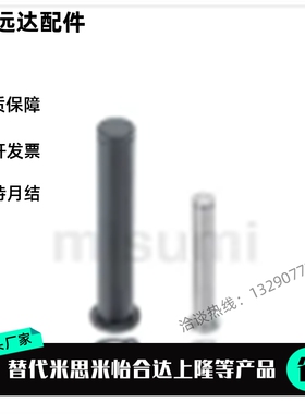 带肩扣环 固定型铰链销 SHCCG SHCDG3 4 5 6 8 10 12平头带槽销轴
