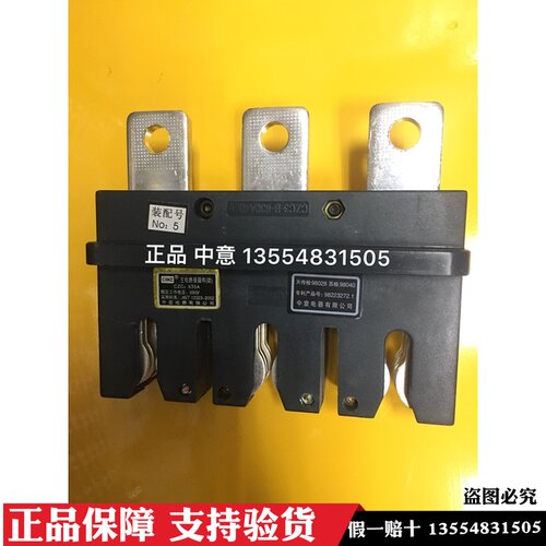 中意CZC3-B-3-160A250A400A630A 400V主电路接插件(动)CT2/CZT2