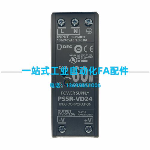 IDEC和泉60W90W120W24V开关电源PS5R-VD24 VF24全新现货PS5R-VE24
