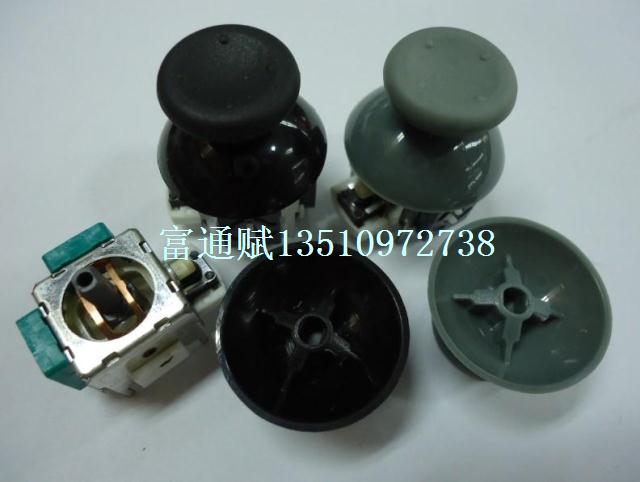 日本ALPS原装XBOX360 进口摇杆3D RKJXP1224002 摇杆电位器 B10K
