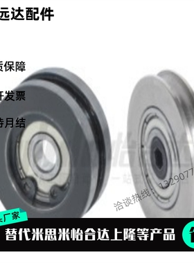圆皮带用惰轮标准型ENY01/ENY02/ENY11/ENY21/ENY51/ENY52-A38-R3