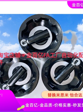 HAN11-D80/D100/D125/D160/d200/15可折叠12手轮HAM31-D63/10/E14