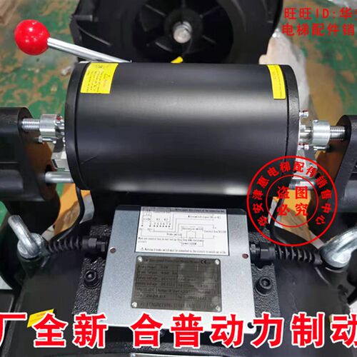 全新原厂合普动力GZD制动器主机抱松闸顶杆原装全新