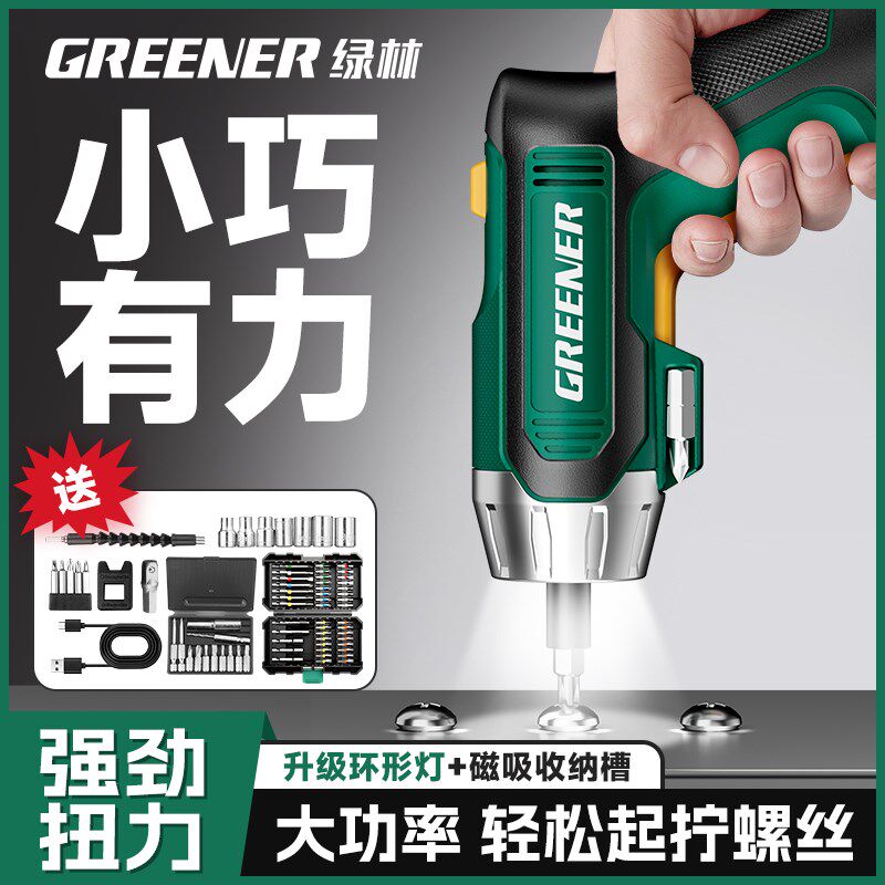 绿林电动螺丝刀充电式家用工业级大扭力螺丝枪套装起子小型多功能图片