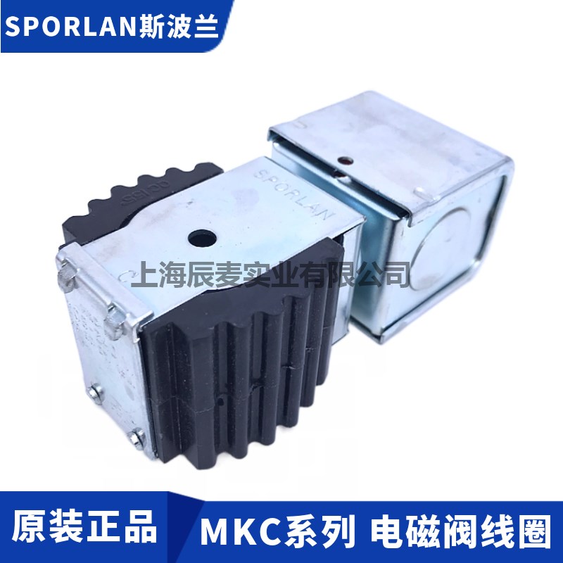 SPORLAN斯波兰电磁阀线圈MKC-1-208-240V/OMKC-2-12V-24V-120V线图片