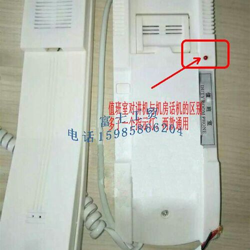 全新 西尼电梯对讲机 奥立达 MTH-2 MTH-3 MTH-5 浙大诚远对讲