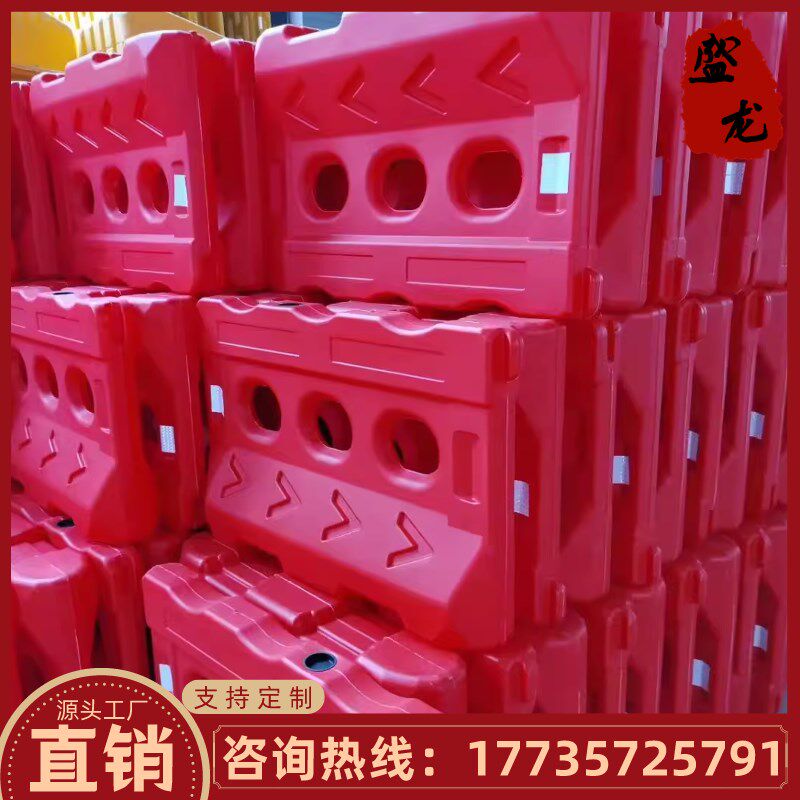 黑龙江 三孔水马围挡工地公路交通注水围挡注水水马护栏塑料防撞