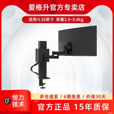 爱格升ergotron45-630 TRACE显示器支架升降工作台电脑支臂机械臂