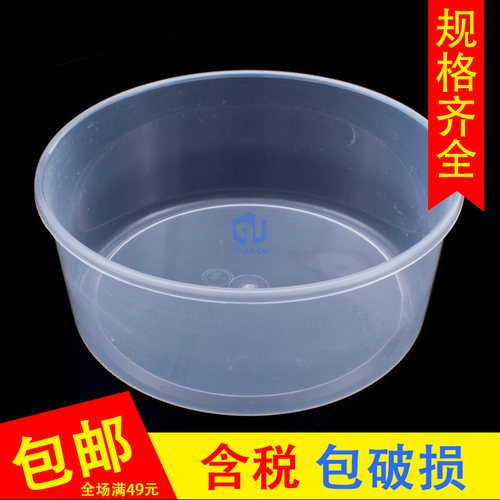 塑料圆形水槽 学校工厂化验实验室专用水槽 教学仪器 透明加厚款