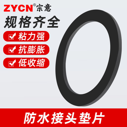 PG型/M型尼龙防水接头垫片塑料橡胶圈胶垫水泵密封圈圆o型形7-63