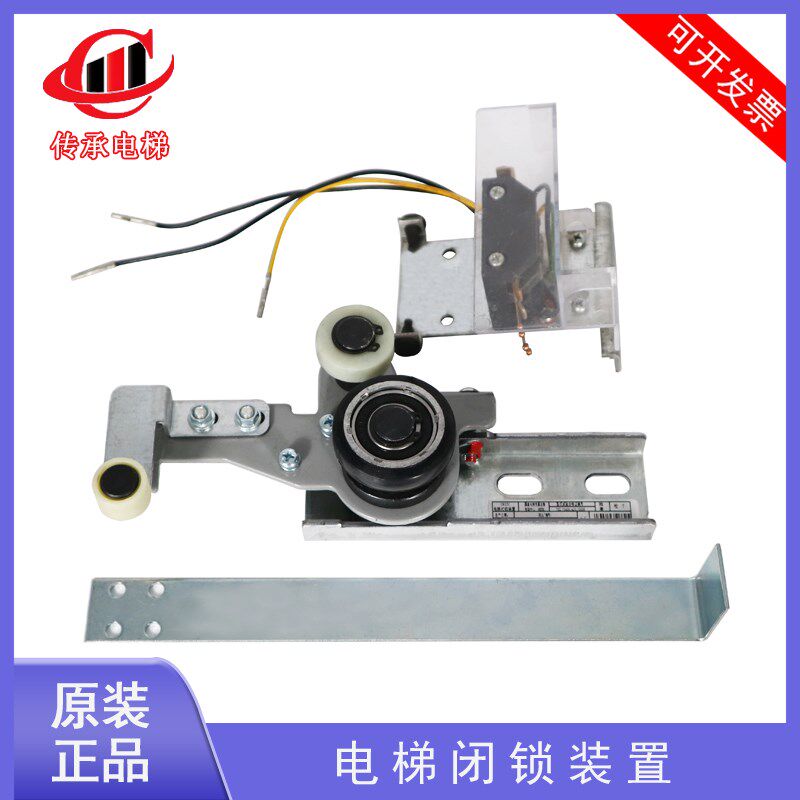 西继迅达电梯厅门锁钩CM11 CM12C 层门装置副锁 锁座电梯防扒装置