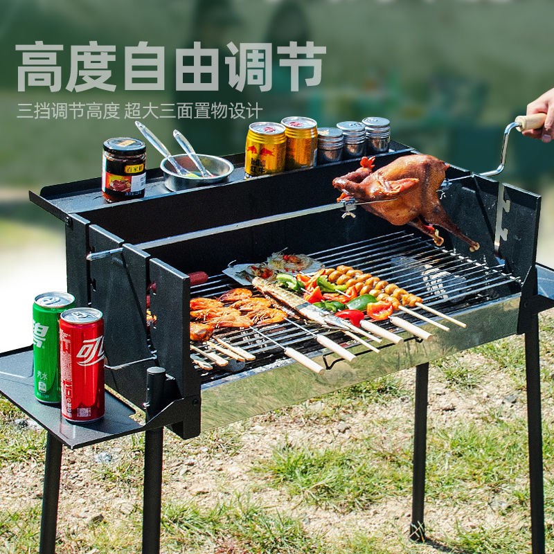 户外不锈钢烧烤炉可折叠便携式烧烤架高脚大型烤串炉子家用碳烤炉图片