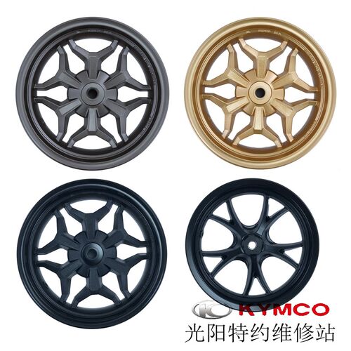 光阳原厂CT250 CK250T-11 CT300 前后钢圈 轮圈 轮毂 轴承 油封
