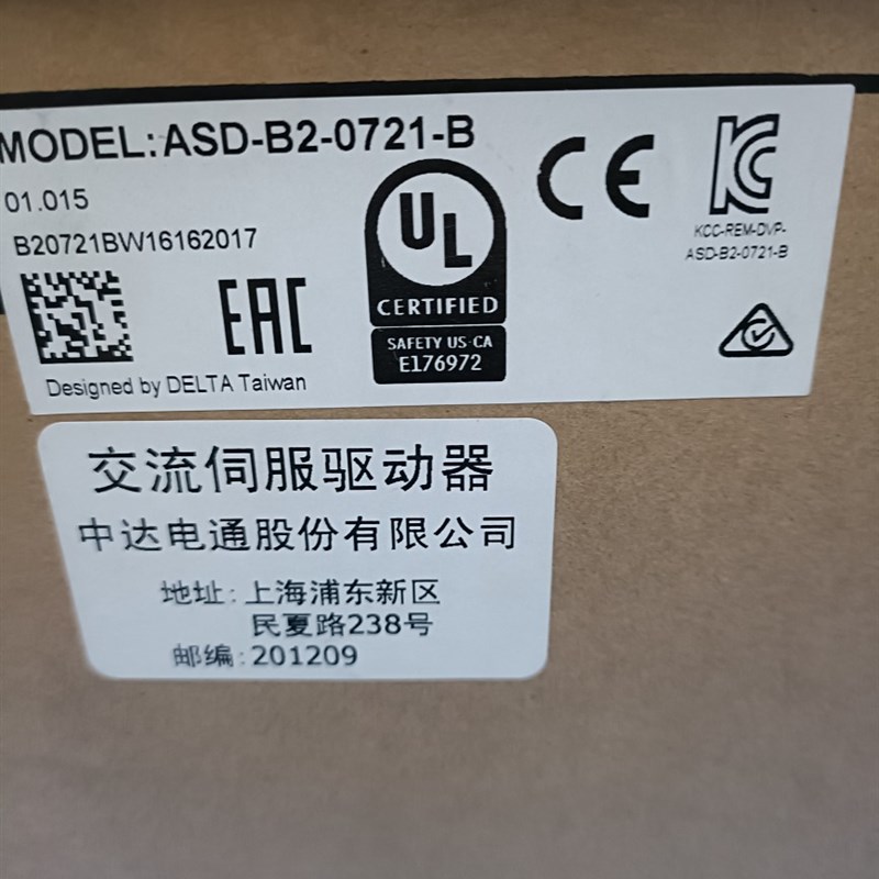 全新原包装正品中达变频器ASD-B2-0721-B