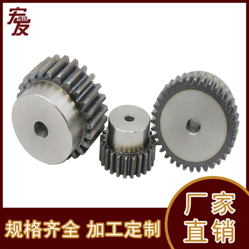 带台 带瓜 凸台齿轮 台阶齿 3模21齿 22齿 23齿 24齿 25齿 26齿