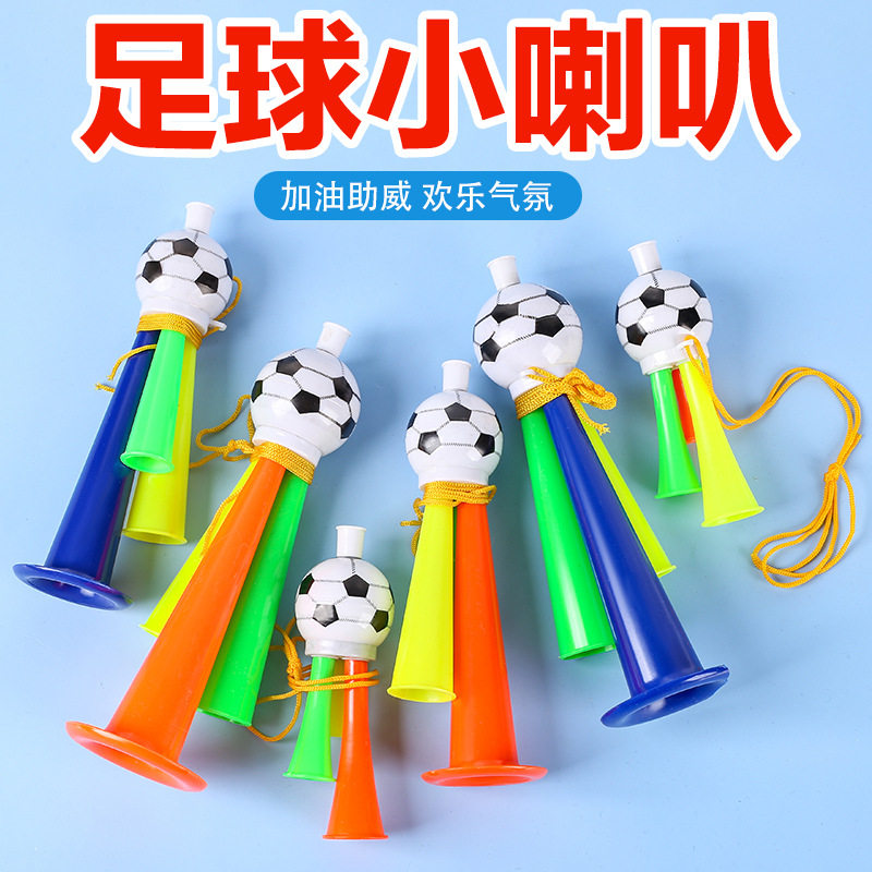 世界杯足球喇叭运动会球迷球赛酒吧幼儿园奖品拉拉队加油助威道具