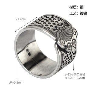 缝衣做针线活可调 顶针指套家用手工护指加厚针线十A字绣戒指老式