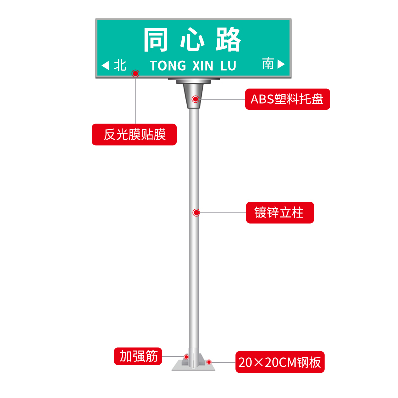 新款路指示牌道路标志牌C城市乡村街道国标路标牌