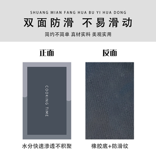 2021防滑防E油吸水耐脏脚垫家用免洗可擦垫 硅藻泥软厨房地垫新款