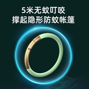 气防蚊驱蚊手环l神器硅胶儿童大人情侣随身便携手链户外防叮咬 元