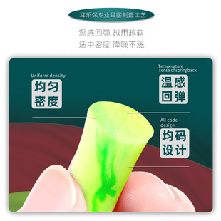 耳乐保耳塞防噪j音睡眠宿舍睡觉超级隔音不胀耳学习降噪女