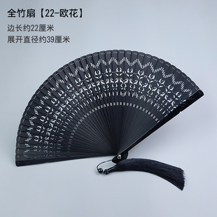 古风男女士折叠S扇手工黑色舞蹈 中国风全竹扇子折扇雕刻镂空日式