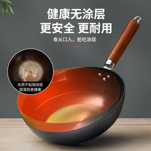 家用传统铁锅平底锅无涂层不粘锅炒菜锅电磁炉Z燃气灶适用 老式