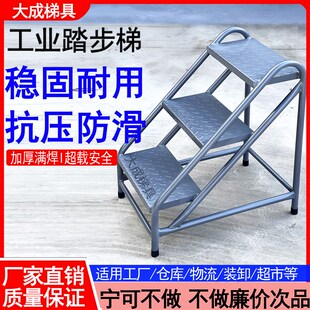 工业踏步台阶梯仓l库移动登高梯登高车超市理货梯两三步梯家用梯