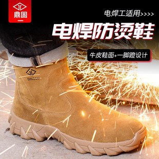 棉 劳保鞋 男士 款 钢头l防砸防刺穿工作高帮工地带钢板电焊工冬季